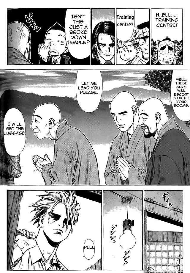 Sun Ken Rock - Page 7