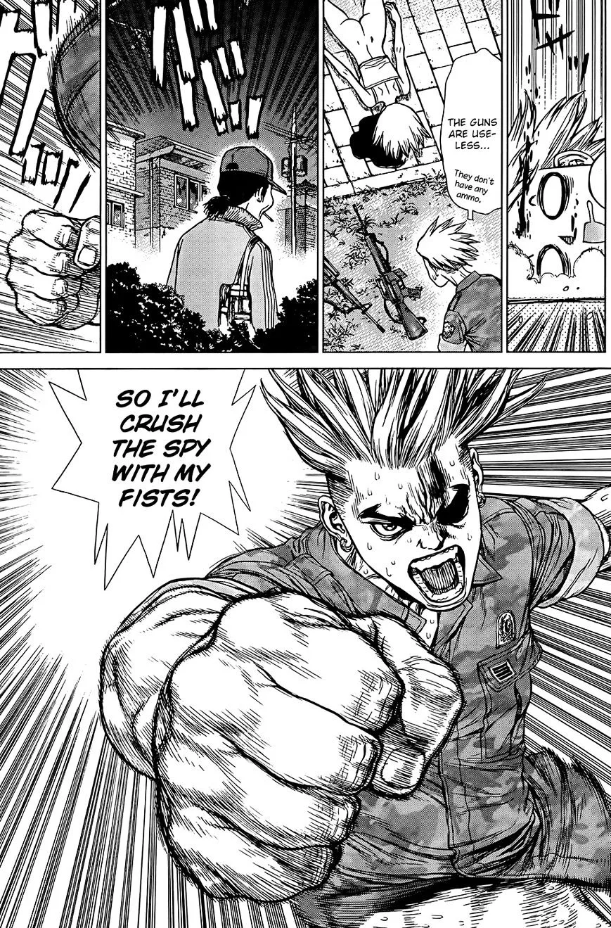 Sun Ken Rock - Page 22