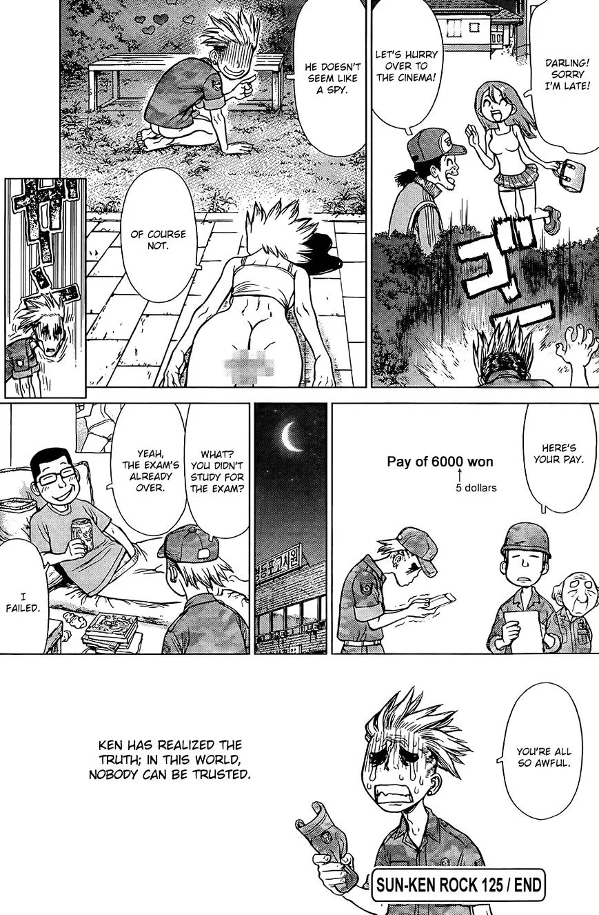 Sun Ken Rock - Page 23