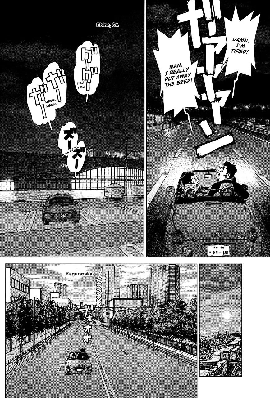 Sun Ken Rock - Page 10