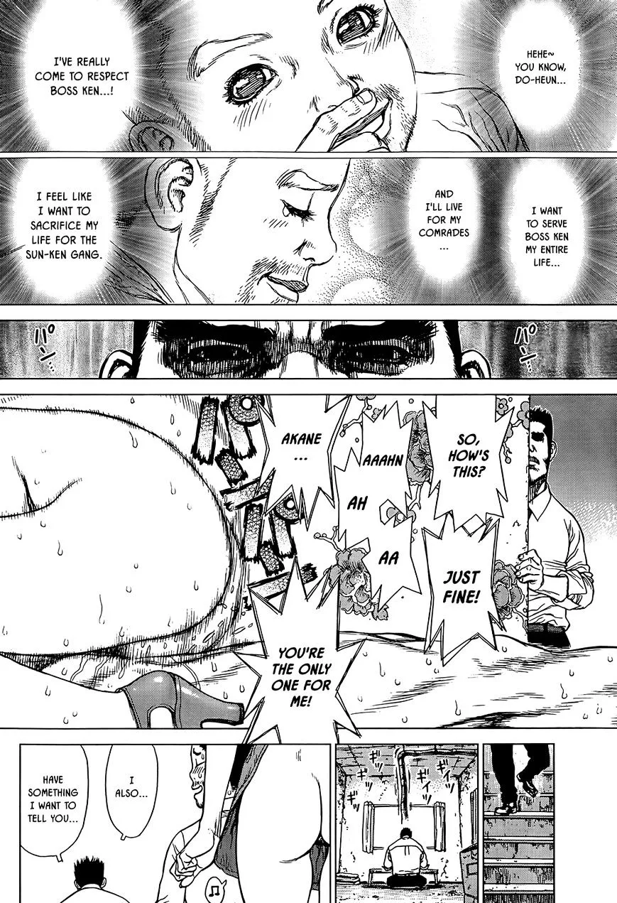 Sun Ken Rock - Page 21