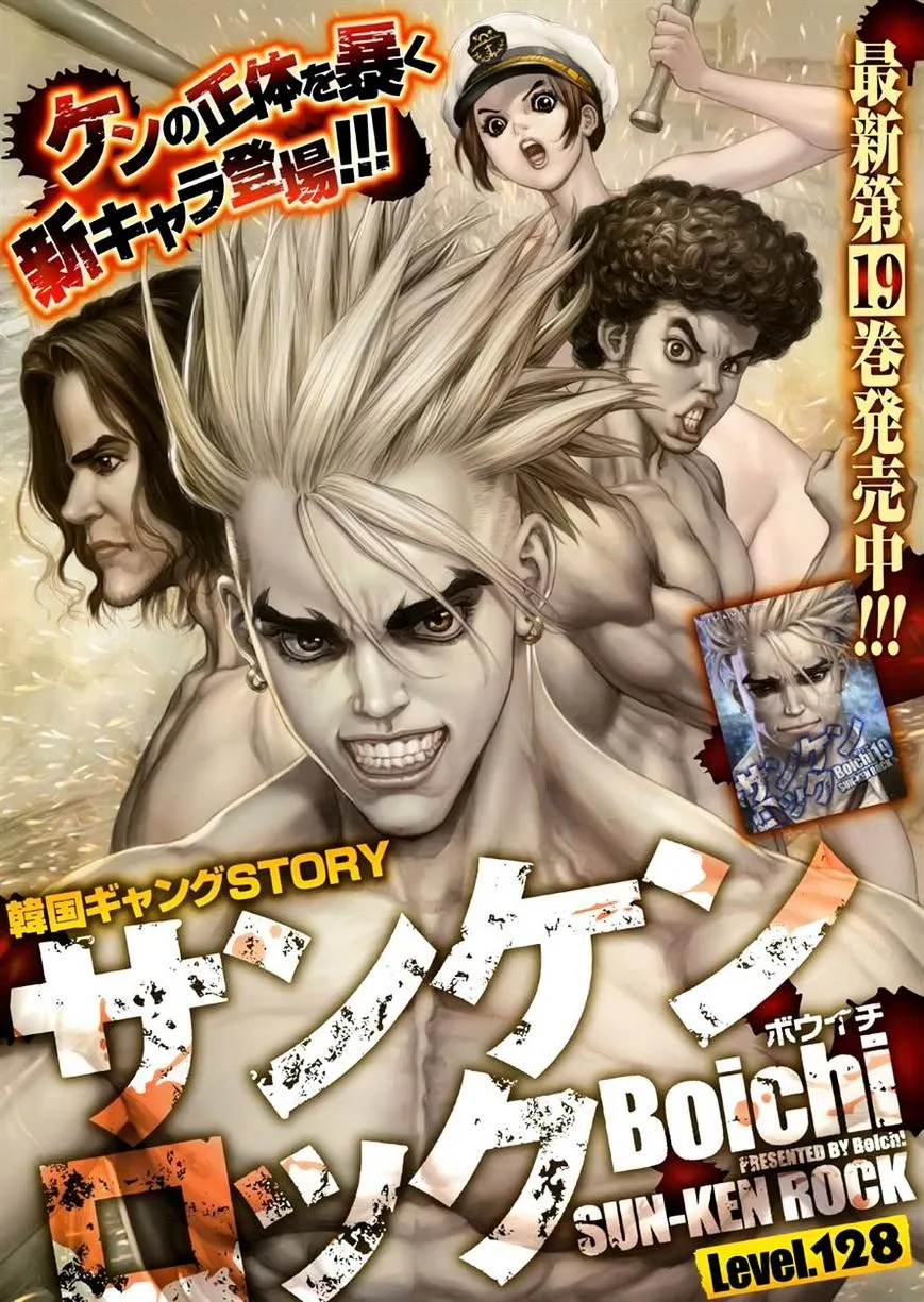 HariManga Comic online