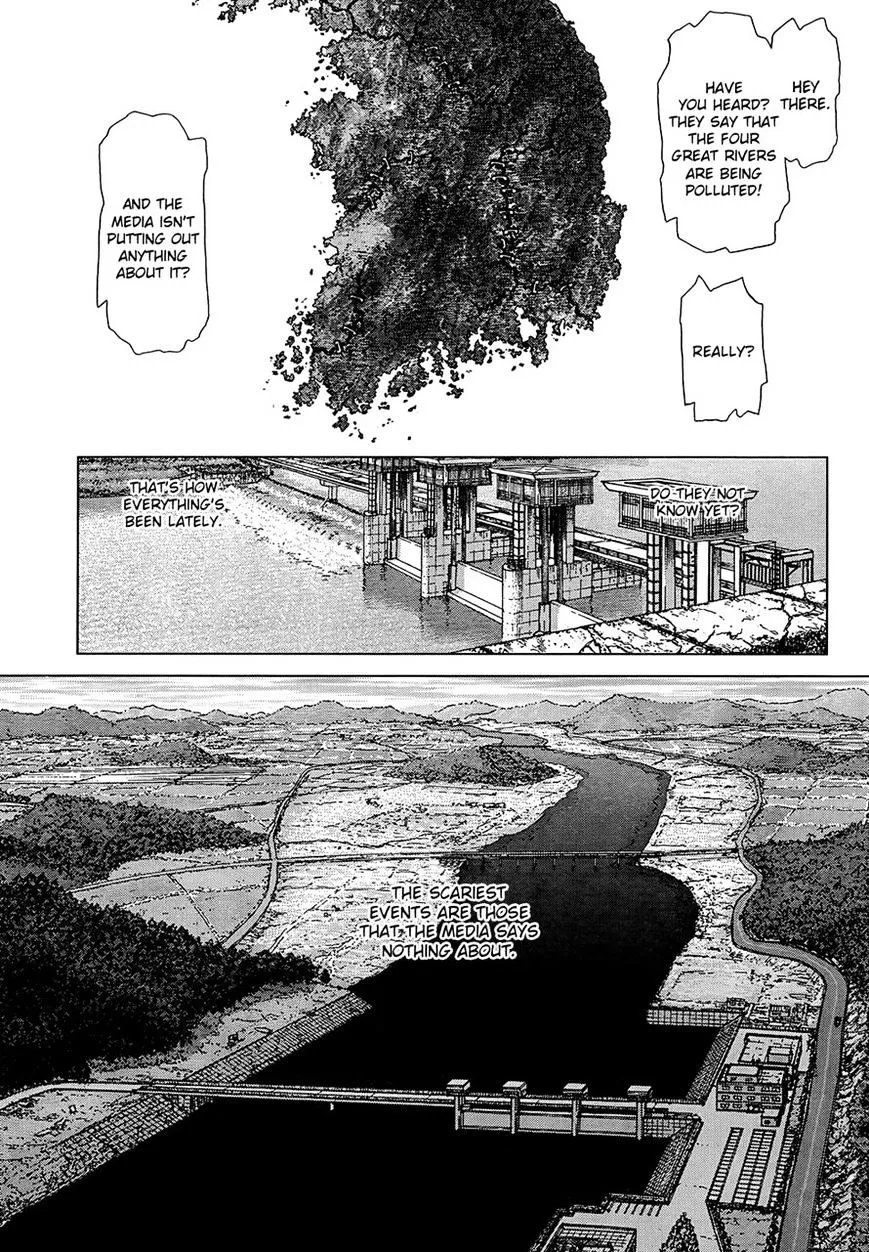 Sun Ken Rock - Page 11