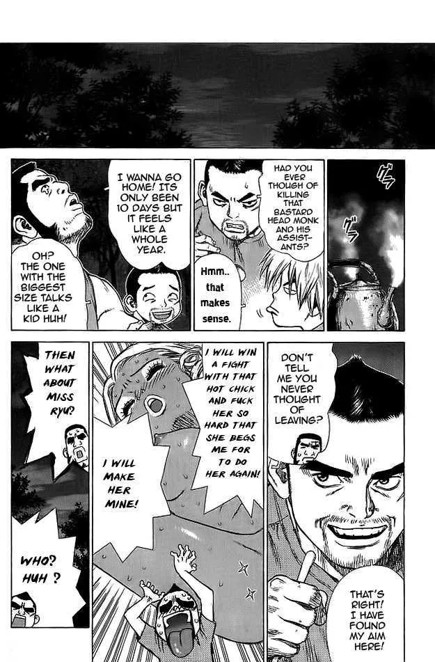 Sun Ken Rock - Page 16