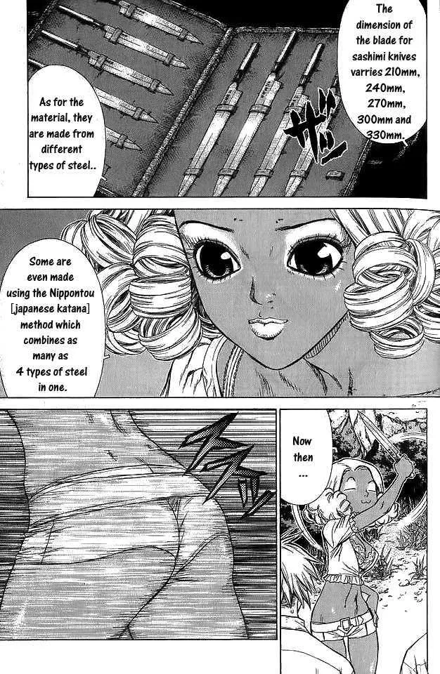 Sun Ken Rock - Page 21