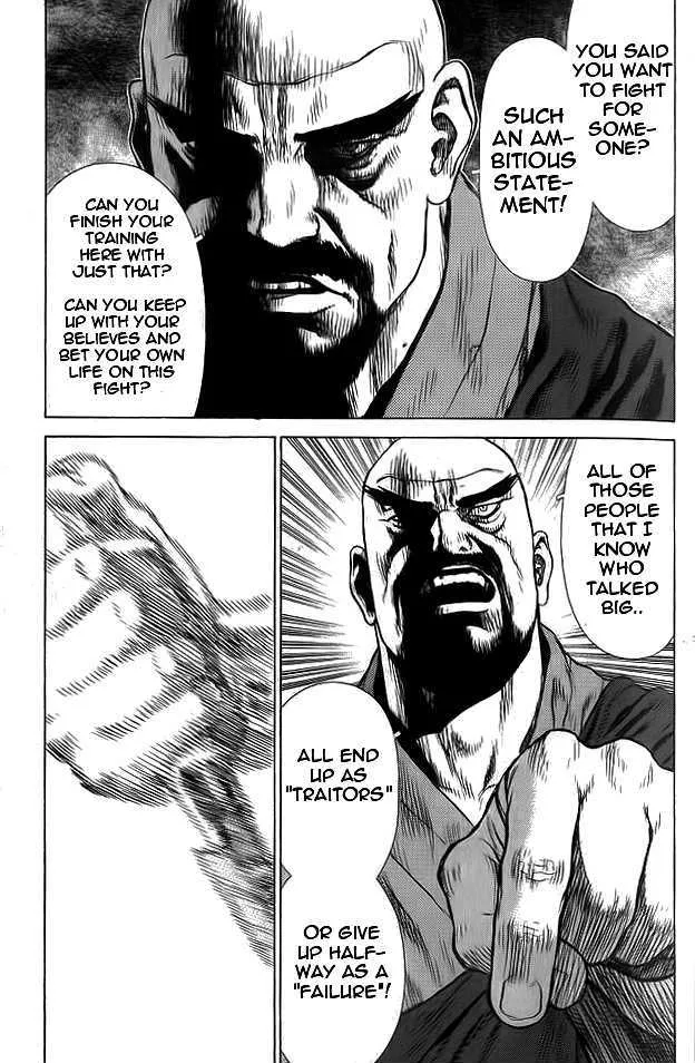 Sun Ken Rock - Page 25