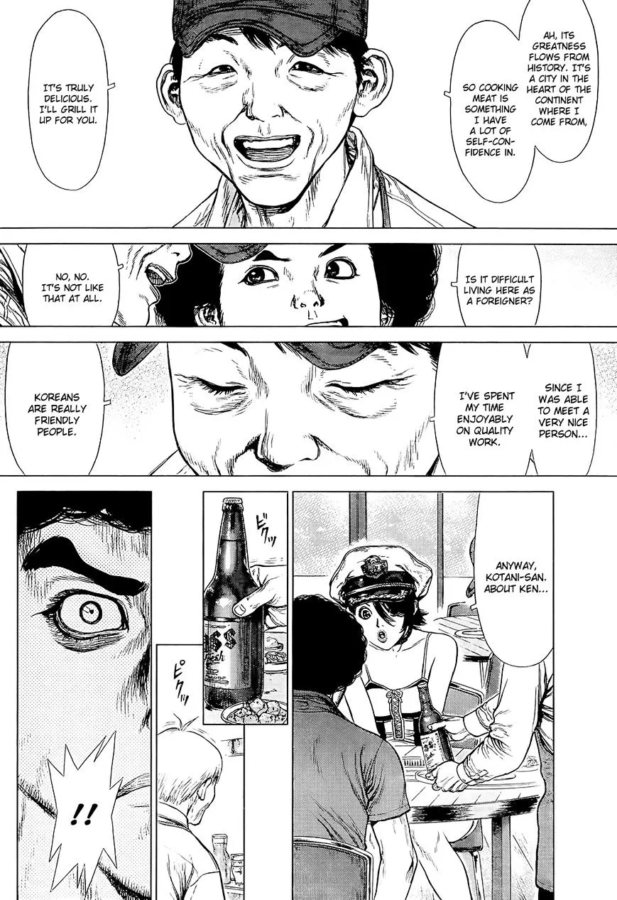 Sun Ken Rock - Page 4