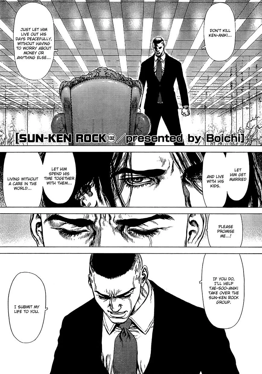 Sun Ken Rock - Page 1