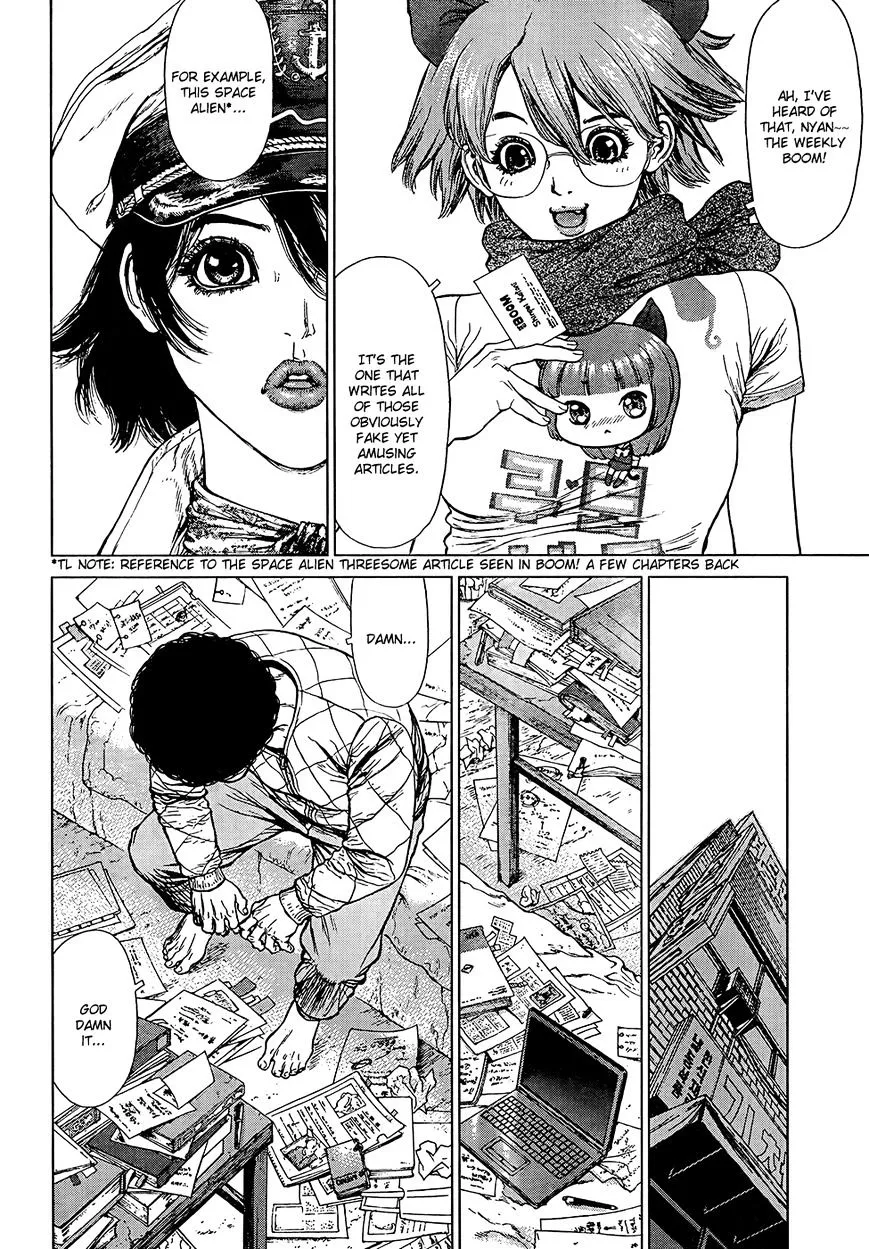 Sun Ken Rock - Page 13