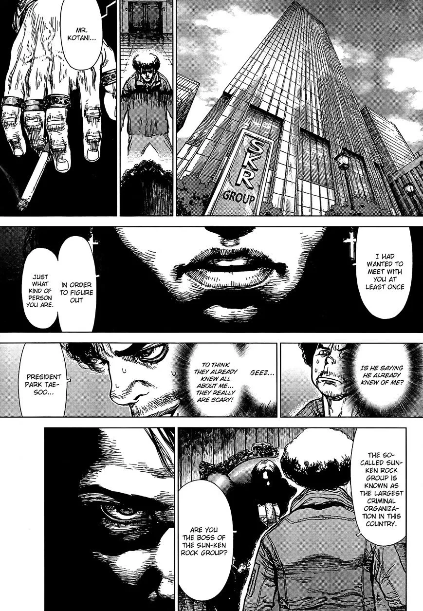 Sun Ken Rock - Page 10