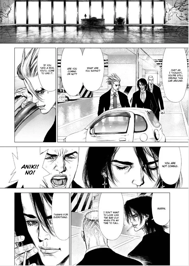 Sun Ken Rock - Page 21