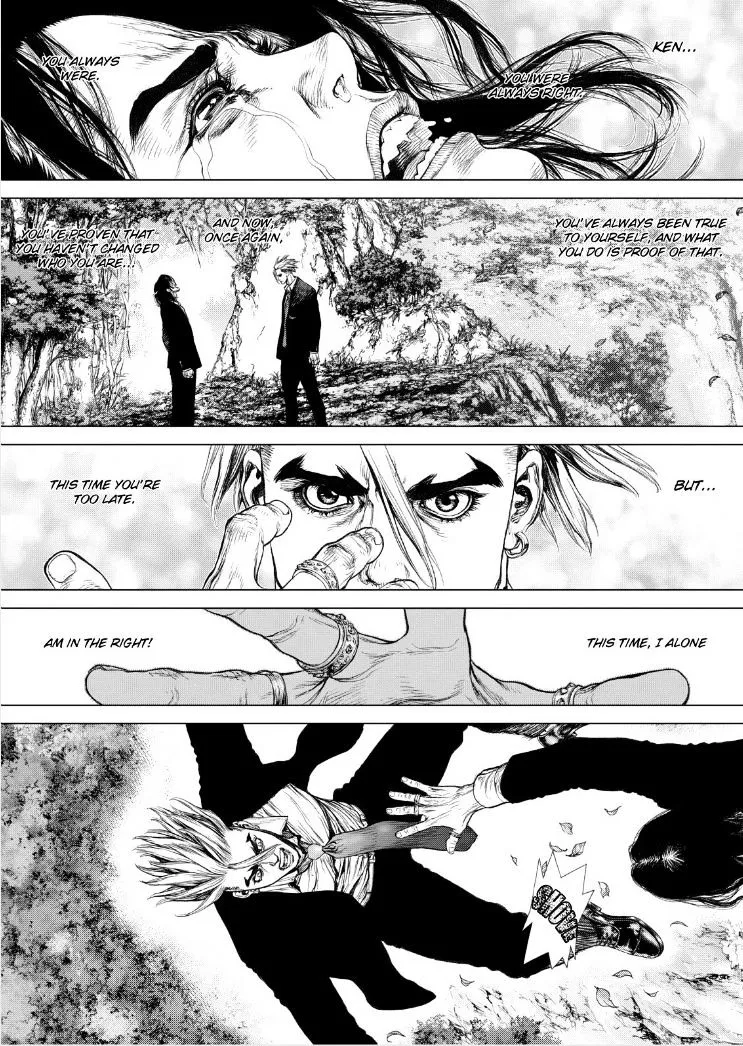 Sun Ken Rock - Page 1