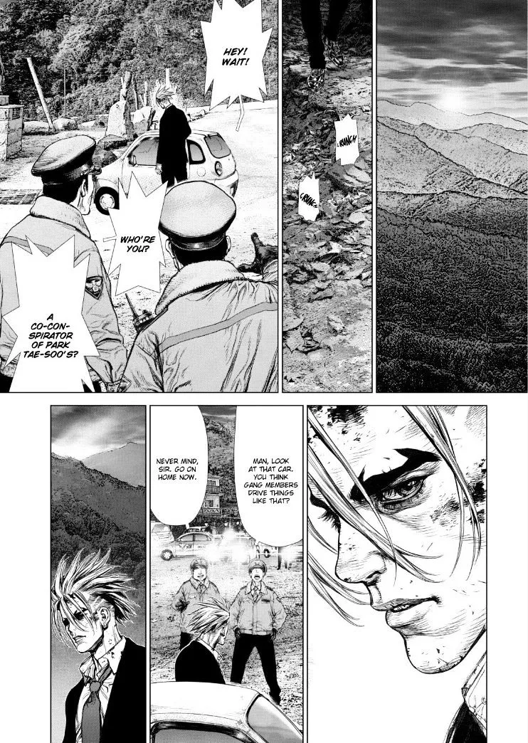 Sun Ken Rock - Page 9