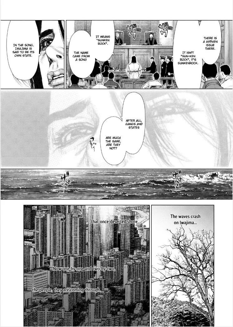 Sun Ken Rock - Page 1