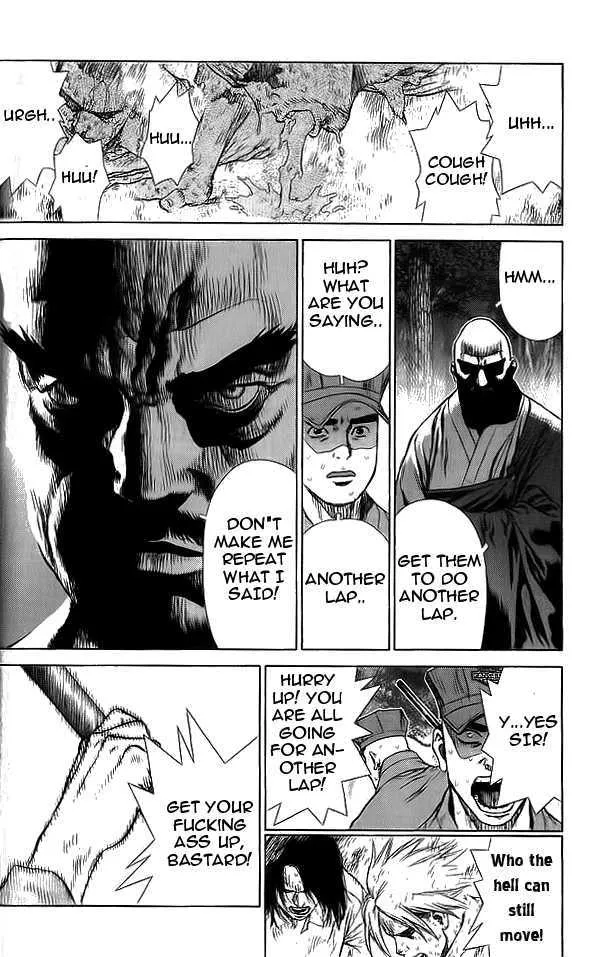 Sun Ken Rock - Page 4