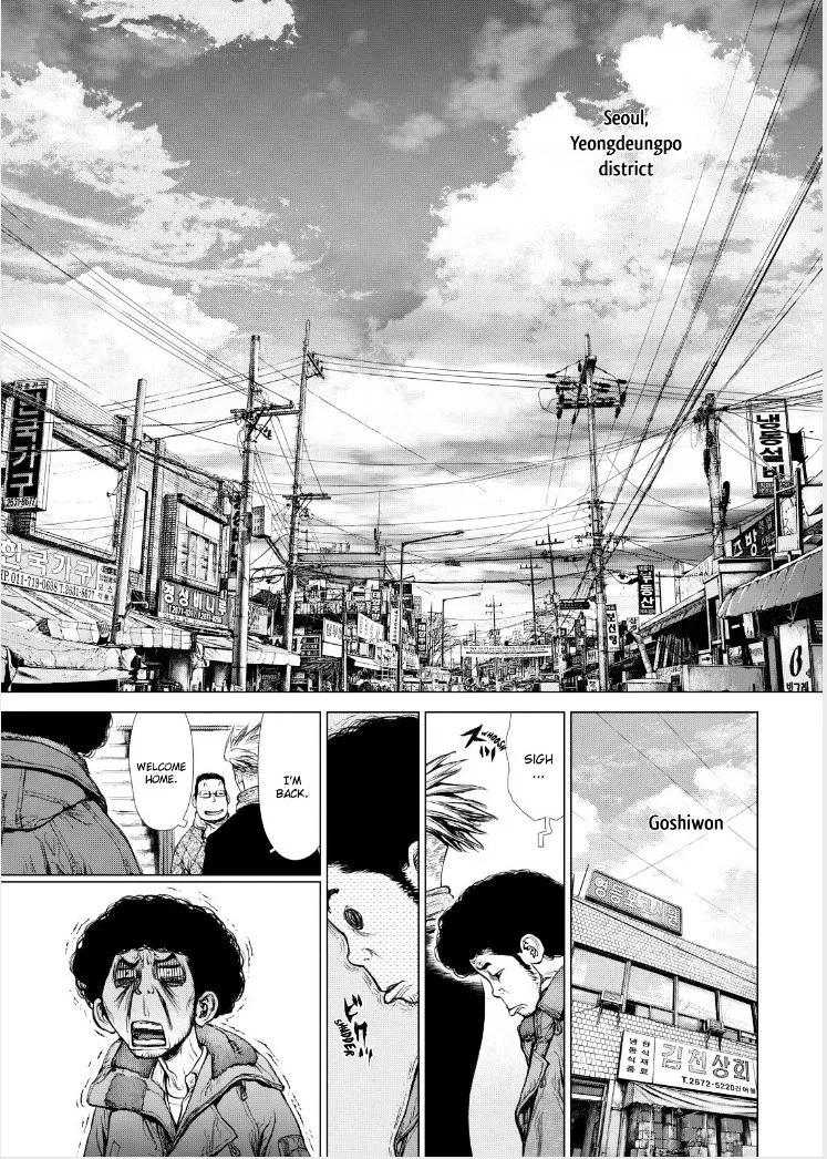 Sun Ken Rock - Page 9