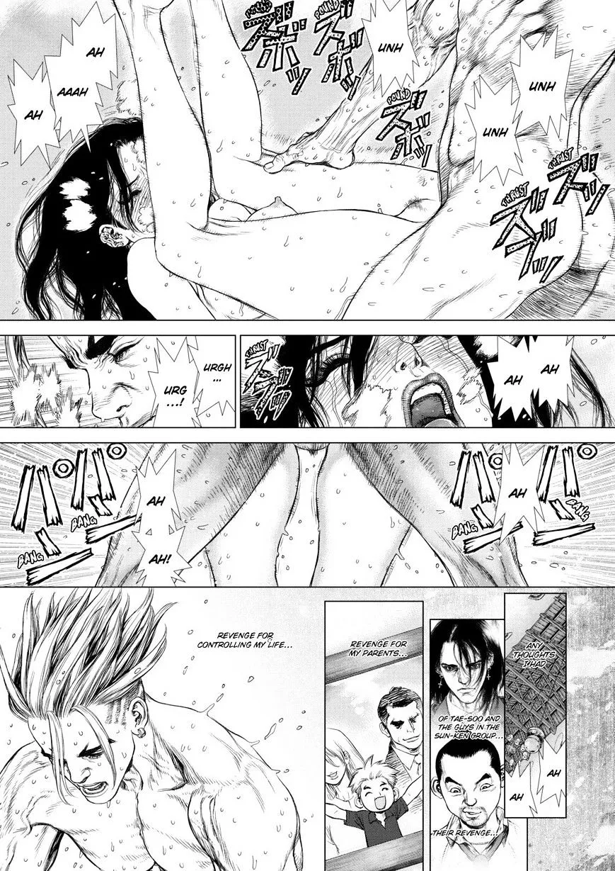 Sun Ken Rock - Page 16