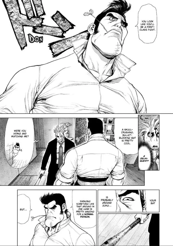 Sun Ken Rock - Page 1