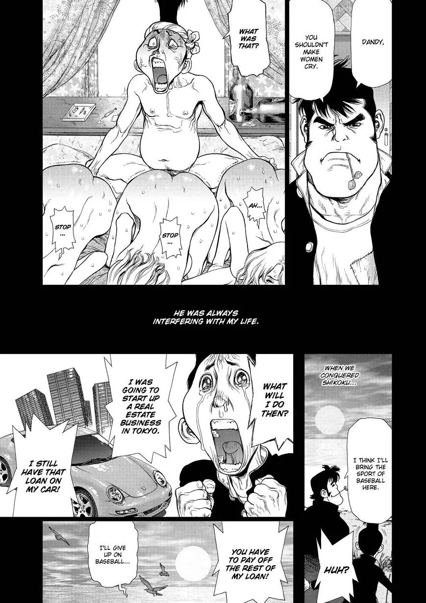 Sun Ken Rock - Page 6