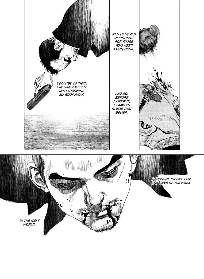 Sun Ken Rock - Page 6