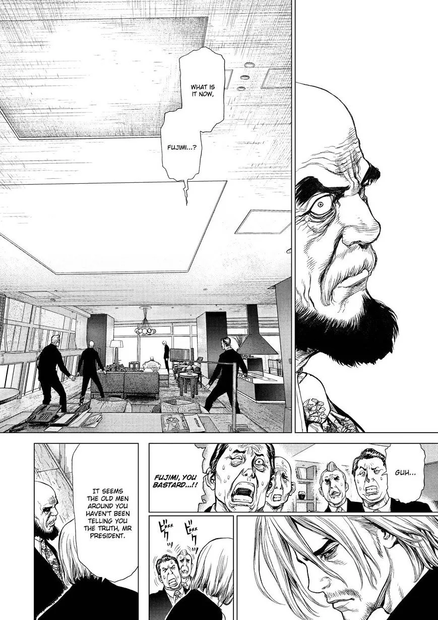 Sun Ken Rock - Page 19