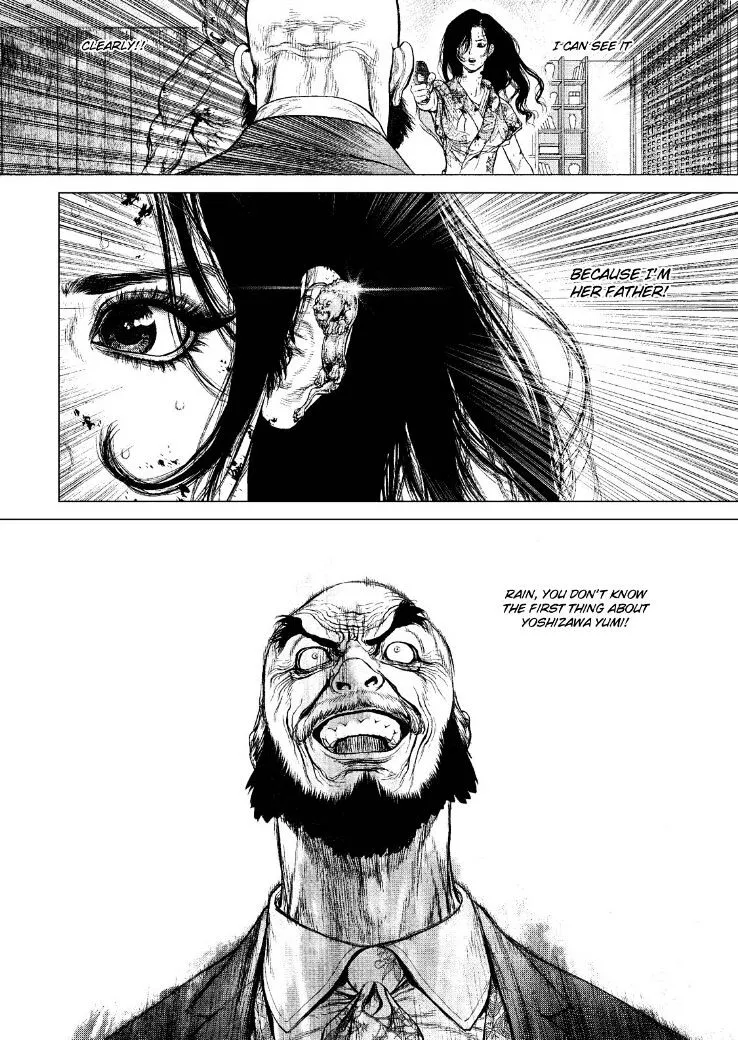 Sun Ken Rock - Page 1