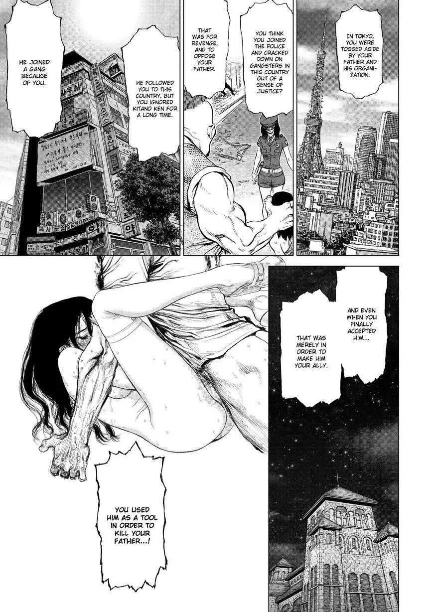 Sun Ken Rock - Page 2