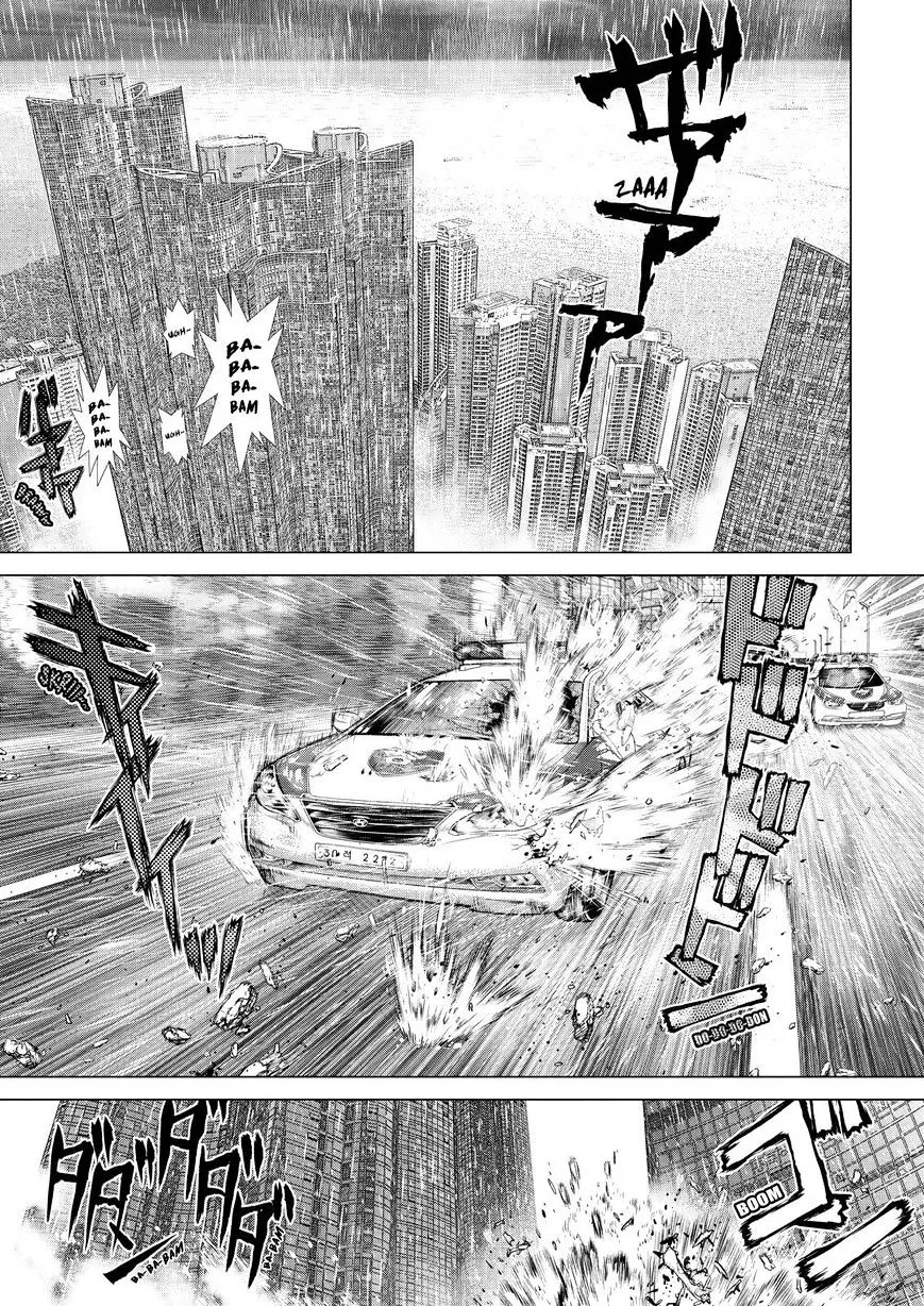 Sun Ken Rock - Page 16