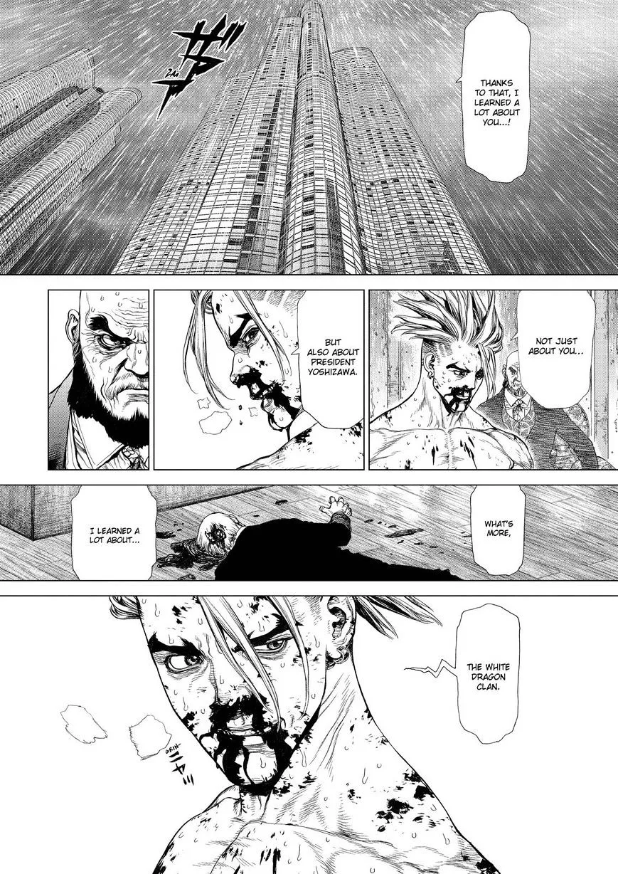 Sun Ken Rock - Page 2