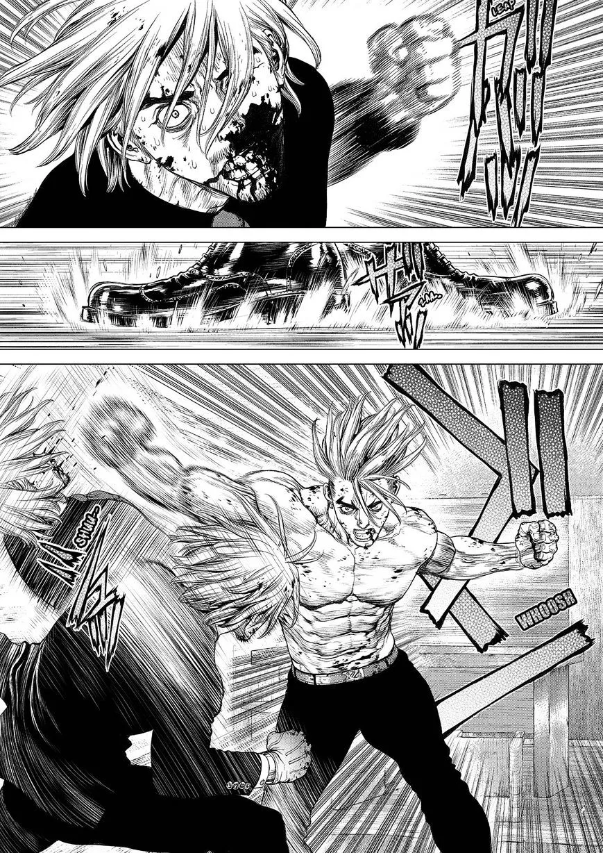 Sun Ken Rock - Page 11