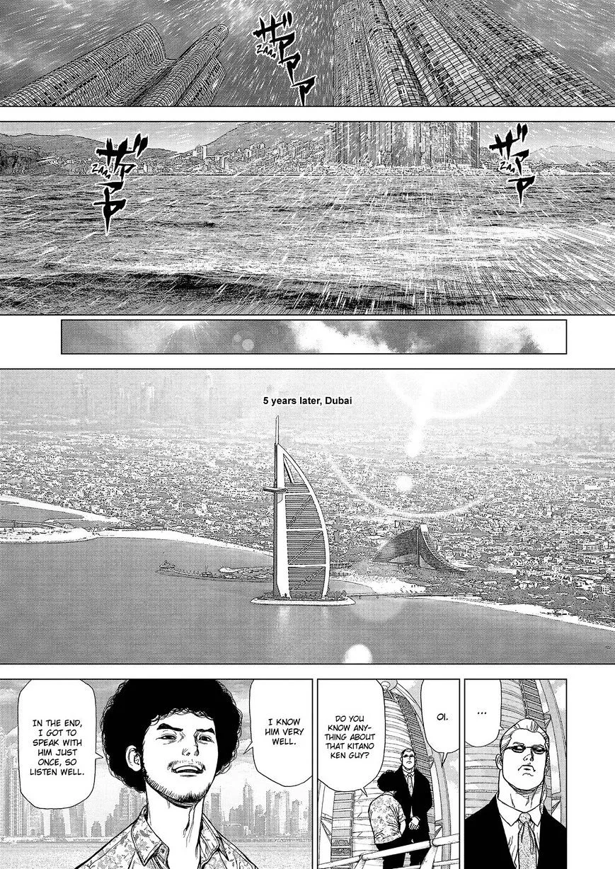 Sun Ken Rock - Page 3