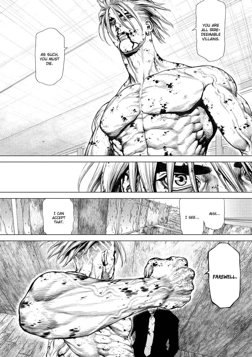 Sun Ken Rock - Page 1