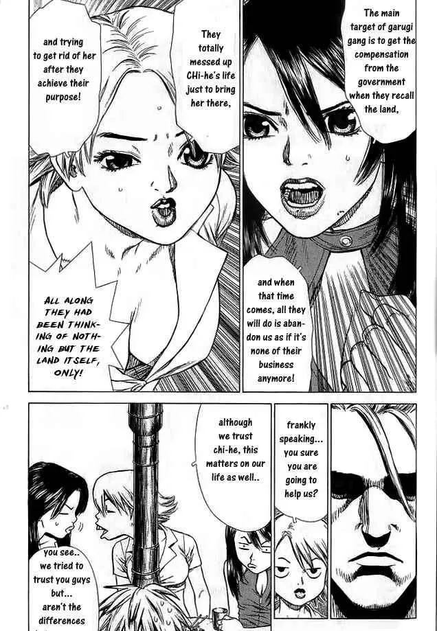 Sun Ken Rock - Page 8