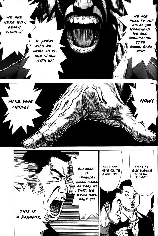 Sun Ken Rock - Page 7