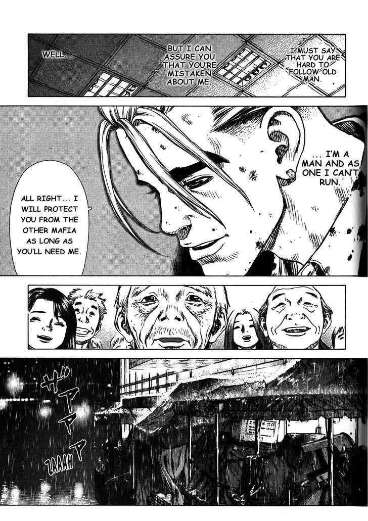 Sun Ken Rock - Page 22