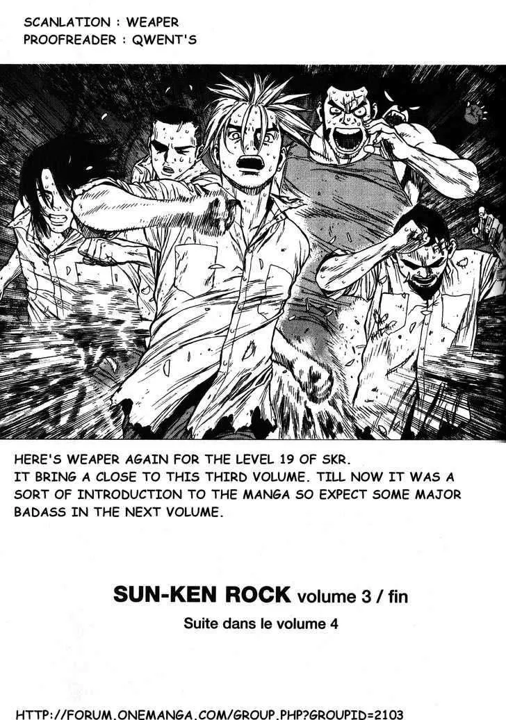 Sun Ken Rock - Page 31