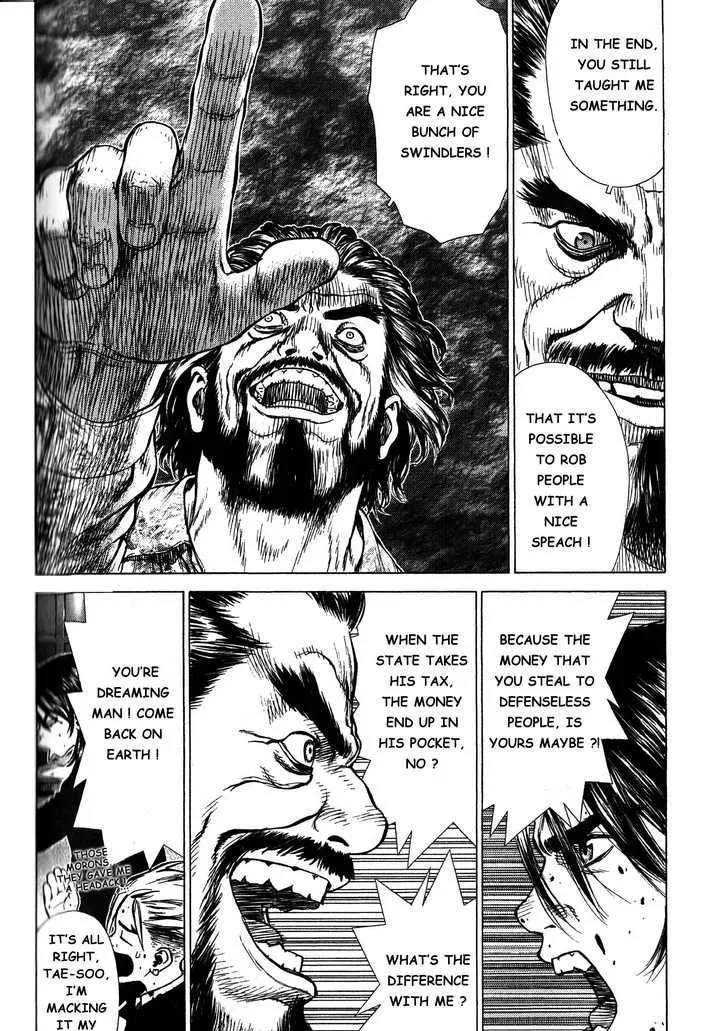 Sun Ken Rock - Page 5