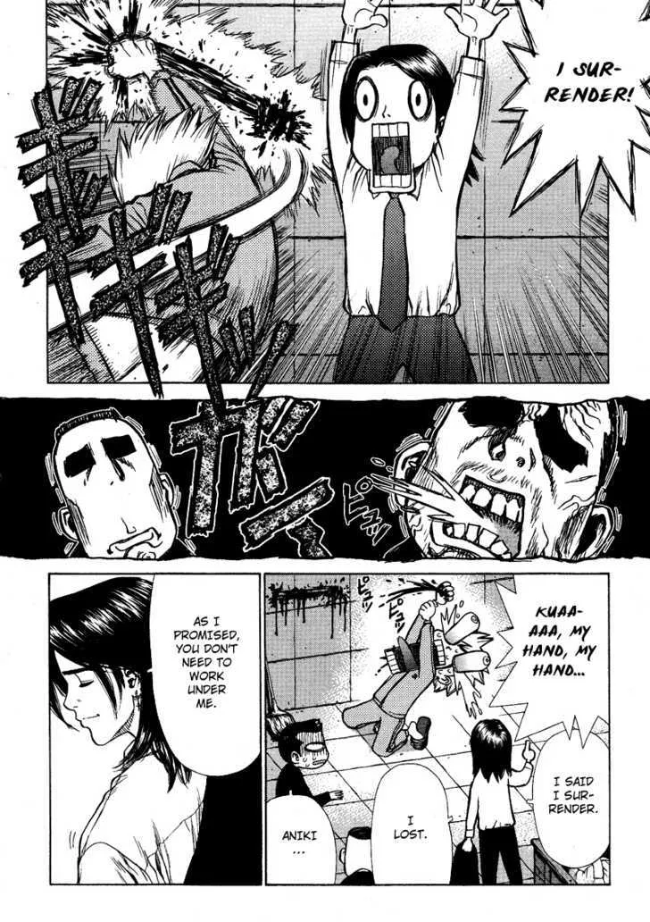 Sun Ken Rock - Page 23