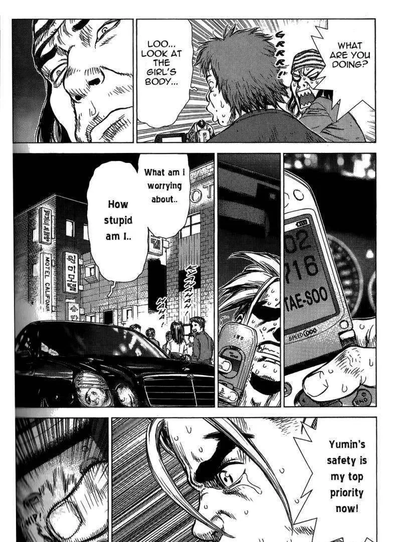 Sun Ken Rock - Page 10