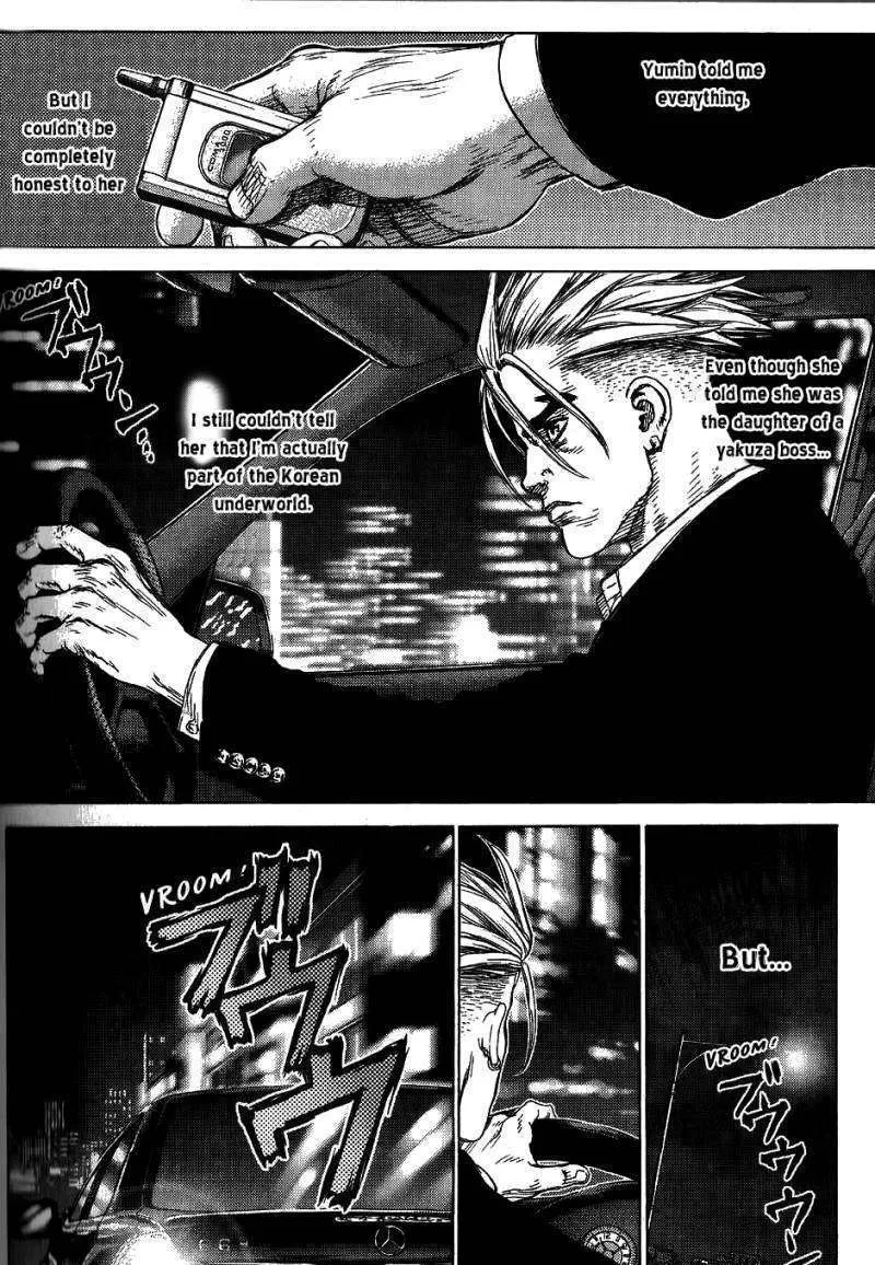 Sun Ken Rock - Page 22