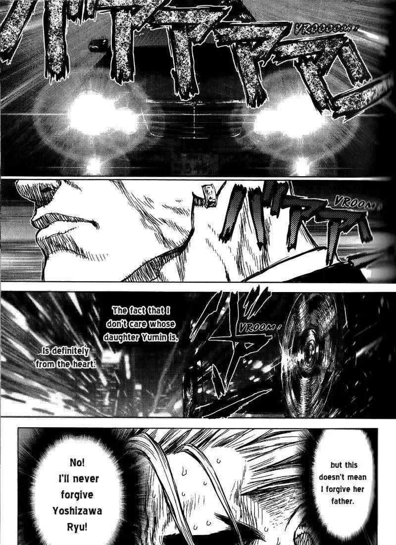 Sun Ken Rock - Page 23