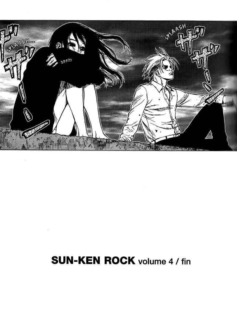 Sun Ken Rock - Page 25