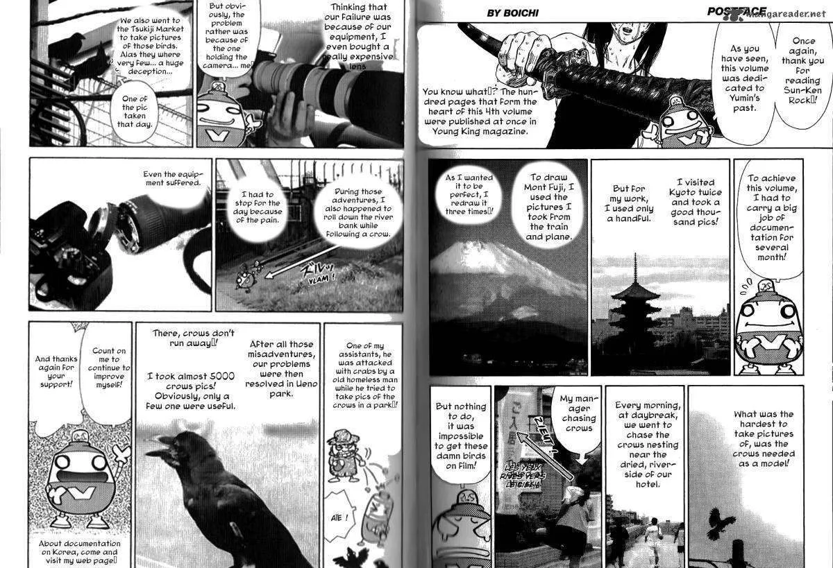 Sun Ken Rock - Page 26