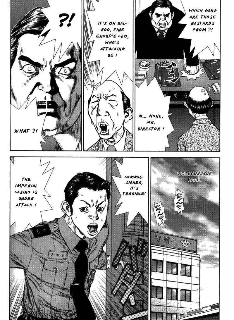 Sun Ken Rock - Page 17