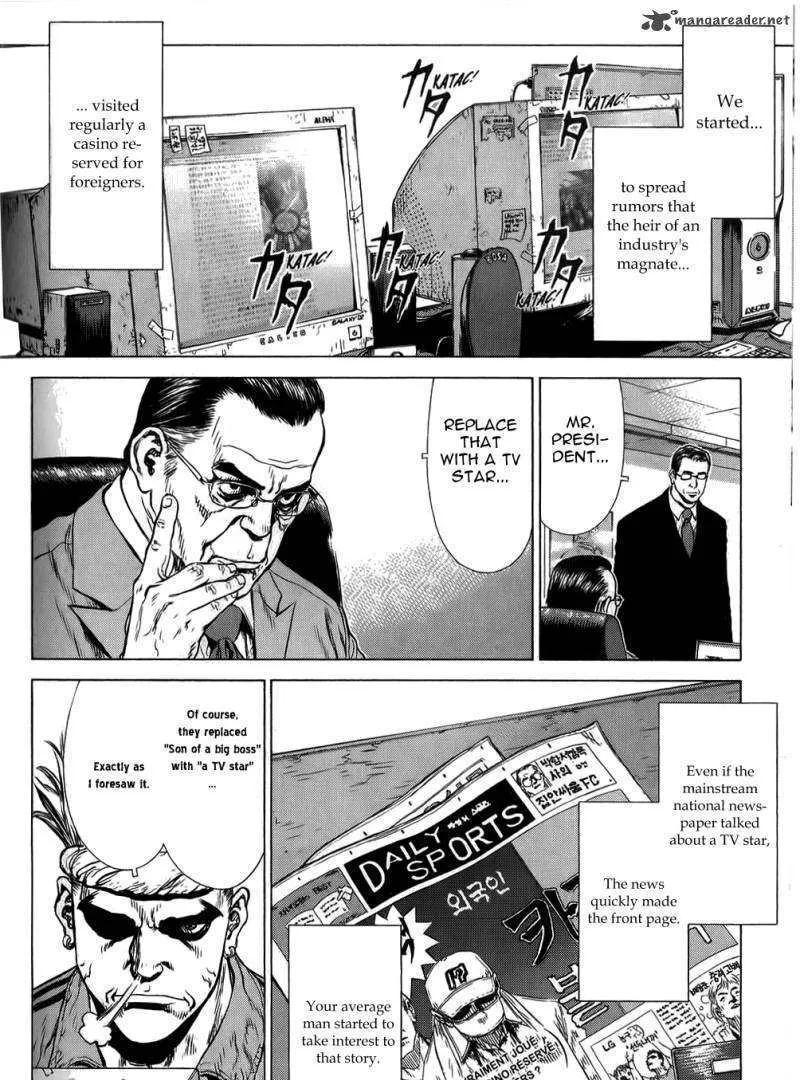 Sun Ken Rock - Page 10