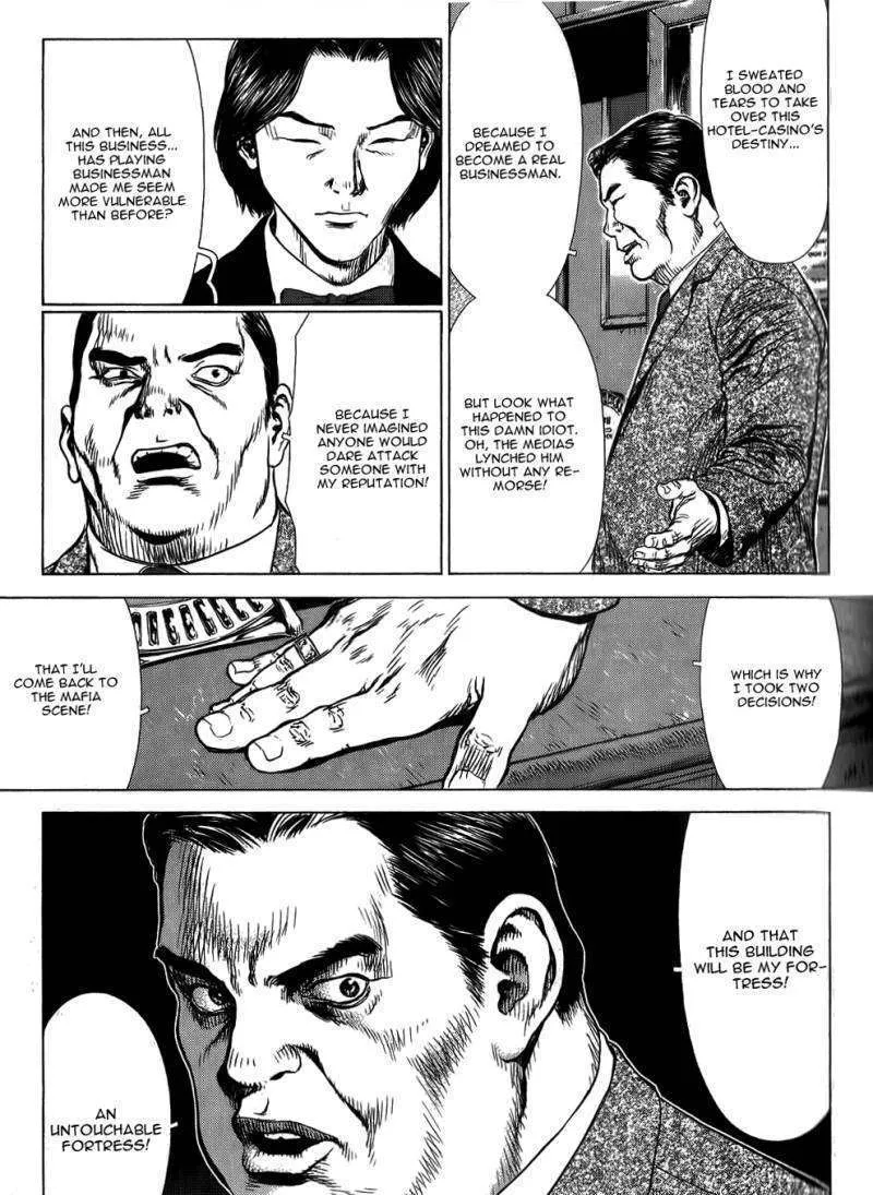 Sun Ken Rock - Page 17