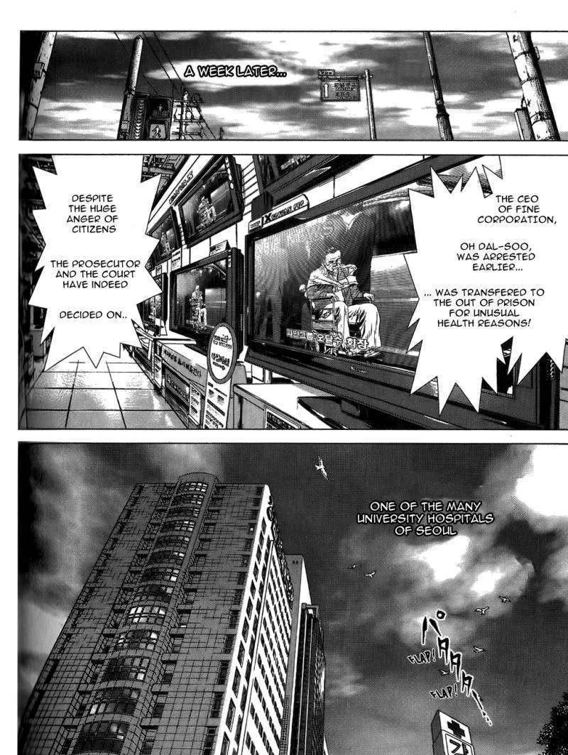 Sun Ken Rock - Page 8