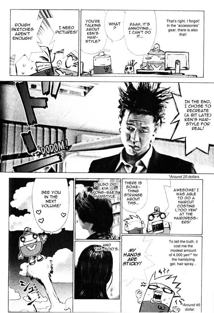 Sun Ken Rock - Page 2