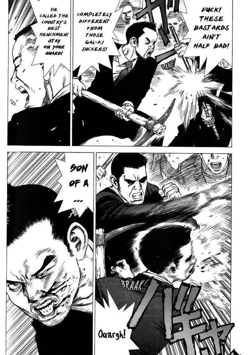 Sun Ken Rock - Page 4