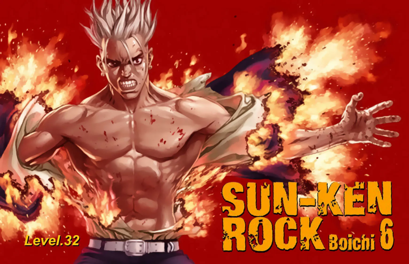 Sun Ken Rock - Page 1